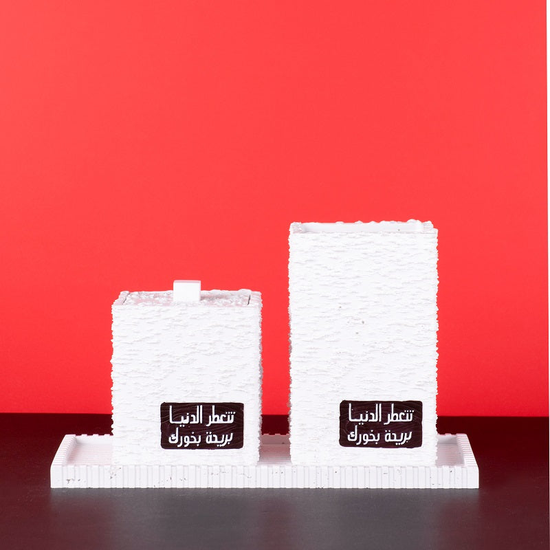 طقم مباخر