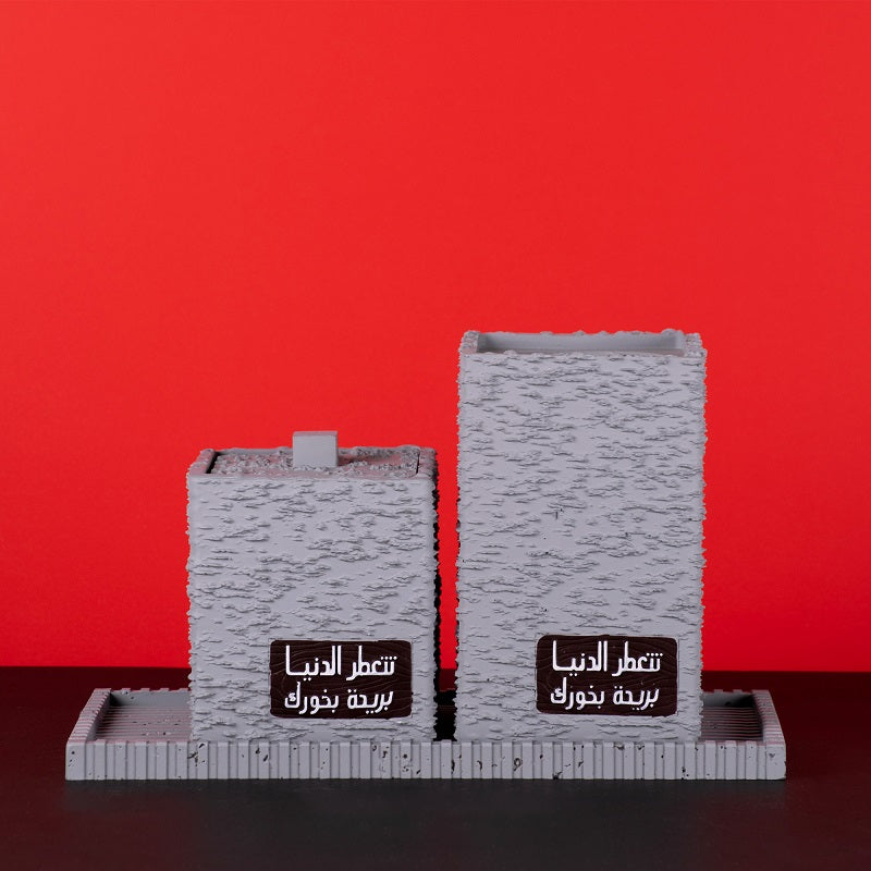 طقم مباخر